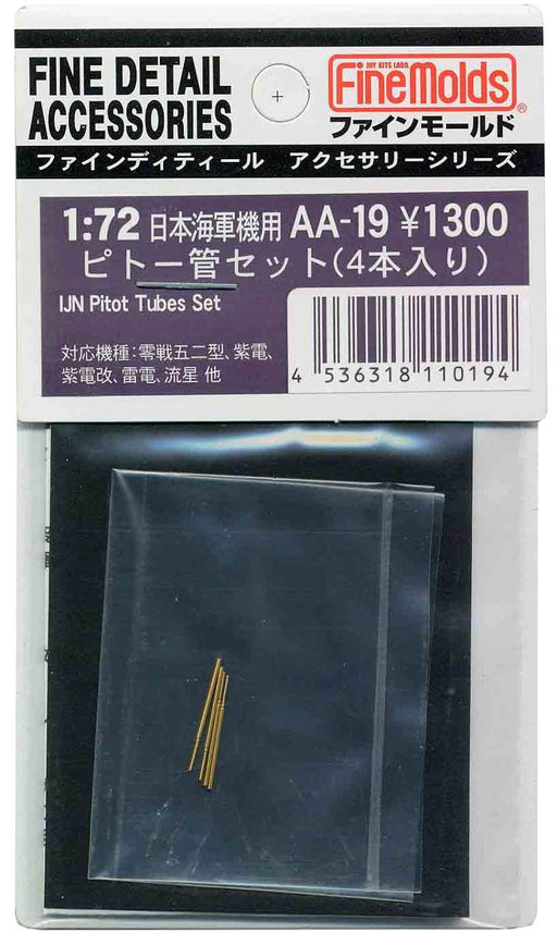FINE MOLDS Aa19 Ijn Pitot Tube Set 1/72 Scale Kit- Japan Figure Store - #1 Bring To You The Best Japanese Goods