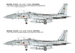 Fine Molds 1/72 Aircraft Series Japan Air Self-Defense Force F-15Dj Fighter Plastic Model Fp52- Japan Figure Store - #1 Bring To You The Best Japanese Goods