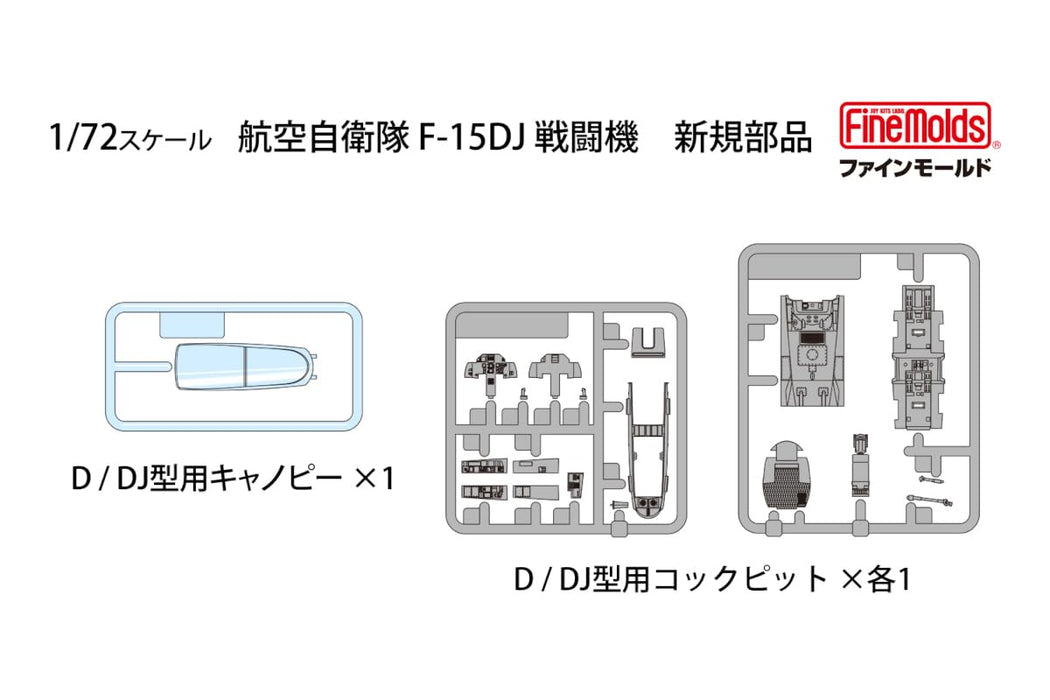 Fine Molds 1/72 Aircraft Series Japan Air Self-Defense Force F-15Dj Fighter Plastic Model Fp52- Japan Figure Store - #1 Bring To You The Best Japanese Goods