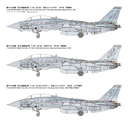 Fine Molds 1/72 F-14A Tomcat Gulf War Aircraft Model Fp53 - Made In Japan- Japan Figure Store - #1 Bring To You The Best Japanese Goods