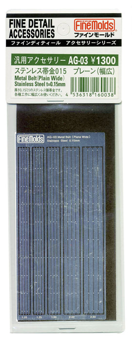 FINE MOLDS Ag03 Metal Belt Plain Wide Stainless Steel Accessories Series- Japan Figure Store - #1 Bring To You The Best Japanese Goods