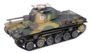 FINE MOLDS Fm12 Japanese Tank Type 1 Chi-He 1/35 Scale Kit- Japan Figure Store - #1 Bring To You The Best Japanese Goods