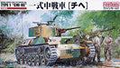 FINE MOLDS Fm12 Japanese Tank Type 1 Chi-He 1/35 Scale Kit- Japan Figure Store - #1 Bring To You The Best Japanese Goods
