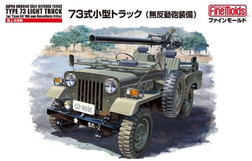 Fine Molds 1/35 Japanese Army Type 73 Light Truck Recoilless Rifle Equipment Plastic Model Fm36- Japan Figure Store - #1 Bring To You The Best Japanese Goods