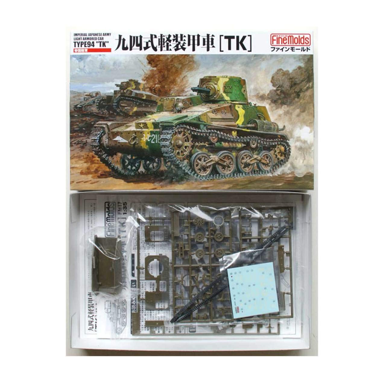 FINE MOLDS Fm17 Japanese Armored Type 94 Tk 1/35 Scale Kit- Japan Figure Store - #1 Bring To You The Best Japanese Goods