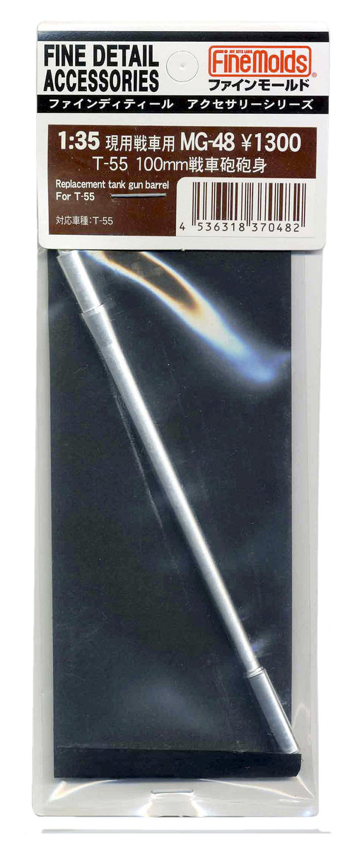 FINE MOLDS Mg48 Replacement Tank Gun Barrel For T-55 1/35 Scale- Japan Figure Store - #1 Bring To You The Best Japanese Goods