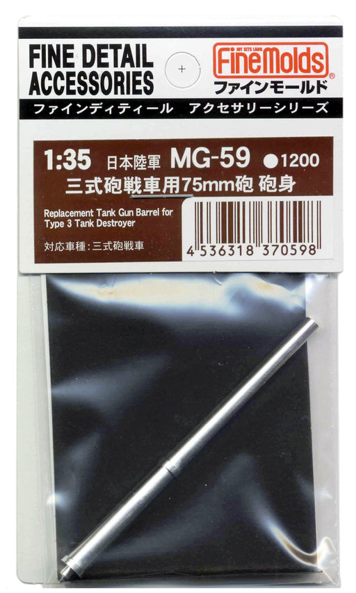 FINE MOLDS Mg59 Replacement Tank Fun Barrel Fro Type 3 Tank Destroyer 1/35 Scale- Japan Figure Store - #1 Bring To You The Best Japanese Goods