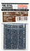 FINE MOLDS Mg15 Ww Ii German Unit Mark Stencil Set 1/35 Scale- Japan Figure Store - #1 Bring To You The Best Japanese Goods