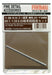 FINE MOLDS Mg21 Soviet Army 85Mm Zis S-53 Tank Gun Barrel For T34/85 1/35 Scale- Japan Figure Store - #1 Bring To You The Best Japanese Goods