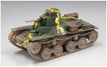 Fine Molds 1/35 Military Series Imperial Army Type 95 Ha-go Ha No.early Type- Japan Figure Store - #1 Bring To You The Best Japanese Goods