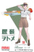FINE MOLDS 1/35 Rekiso Otome Rosa With 1/72 Bf109 F-4 Trop Plastic Model- Japan Figure Store - #1 Bring To You The Best Japanese Goods