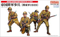 FINE MOLDS Fm49 Imperial Japanese Army Infantry Set #2 1939 1/35 Scale- Japan Figure Store - #1 Bring To You The Best Japanese Goods
