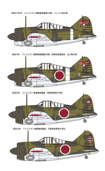FINE MOLDS 1/48 Ija B-339 Buffalo With Maintenance Scene Set 1 Plastic Model- Japan Figure Store - #1 Bring To You The Best Japanese Goods