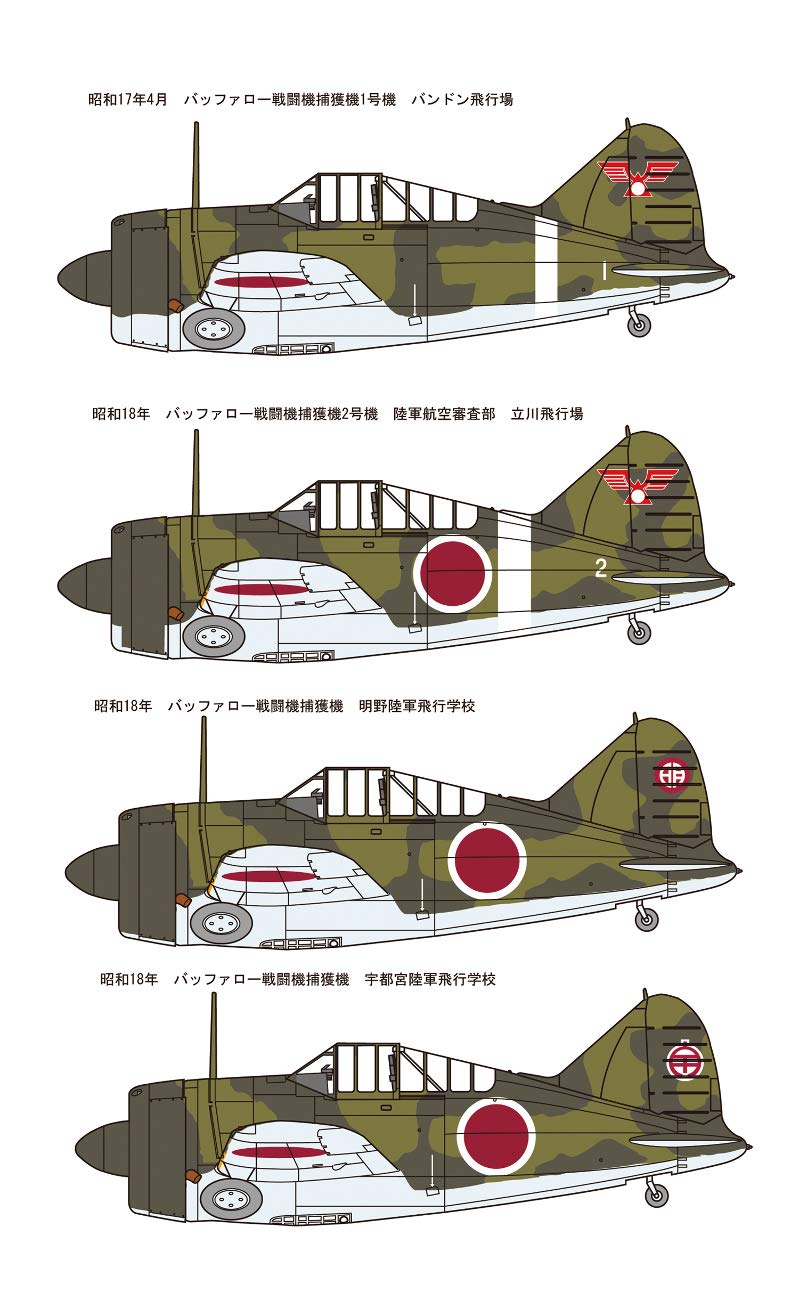 FINE MOLDS 1/48 Ija B-339 Buffalo With Maintenance Scene Set 1 Plastic Model- Japan Figure Store - #1 Bring To You The Best Japanese Goods