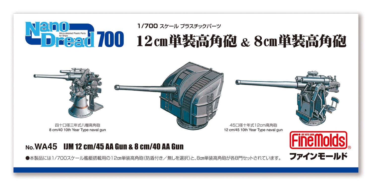 Fine Molds Nano Dread 1/700 Japanese Navy 12cm High Angle Gun & 8cm High Angle Gun- Japan Figure Store - #1 Bring To You The Best Japanese Goods