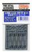 Fine Molds 1/700 Ship Accessories Japanese Navy Aircraft Carrier Mast Set 2 Plastic Model Parts Am32- Japan Figure Store - #1 Bring To You The Best Japanese Goods
