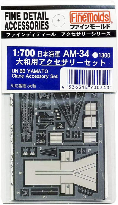 Fine Molds 1/700 Ship Accessories Japanese Navy Yamato Accessory Set Plastic Model Parts Am34- Japan Figure Store - #1 Bring To You The Best Japanese Goods