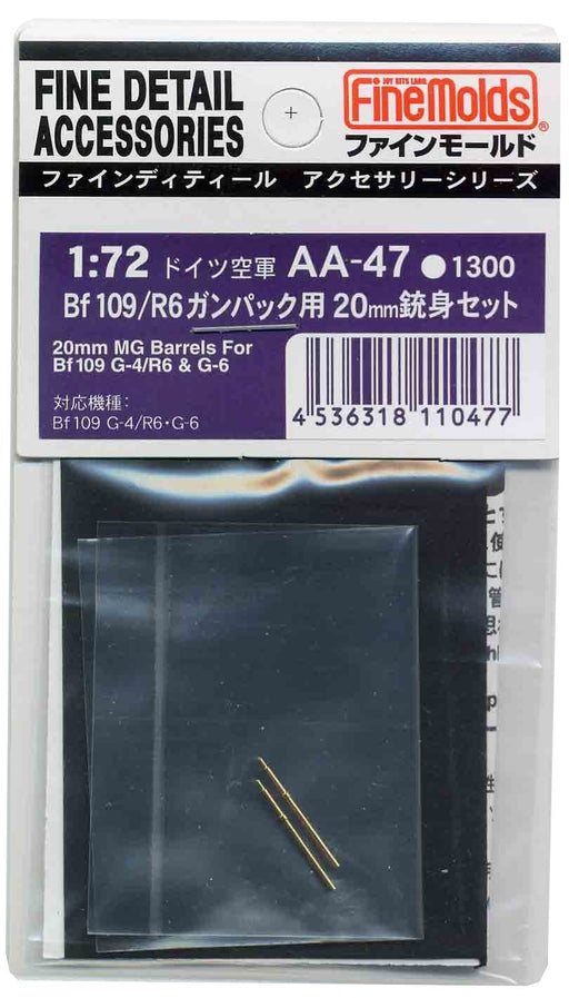 FINE MOLDS Aa47 20Mm Mg Barrels For Bf109 G-4/R6 & G-6 1/72 Scale Kit- Japan Figure Store - #1 Bring To You The Best Japanese Goods