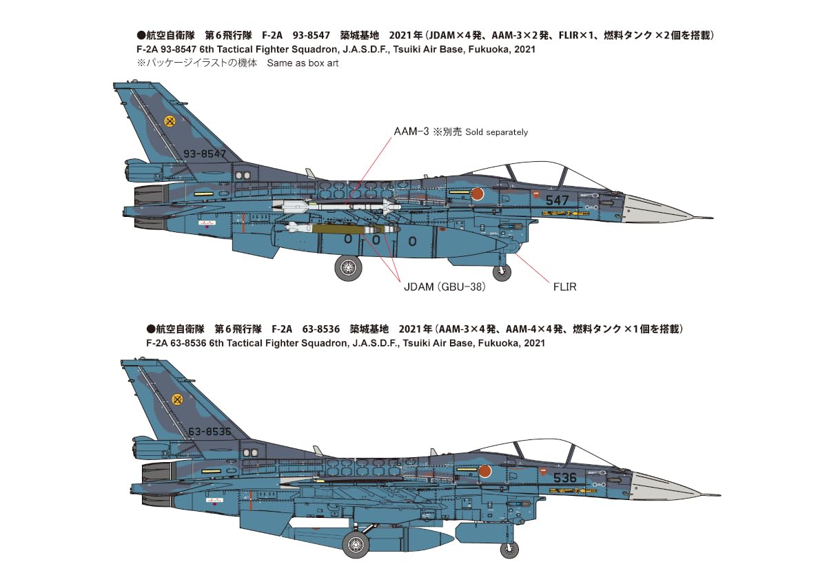 Fine Molds 1/72 F-2A Fighter Japan Model W/Jdam 72748- Japan Figure Store - #1 Bring To You The Best Japanese Goods