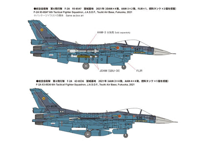Fine Molds 1/72 F-2A Fighter Japan Model W/Jdam 72748- Japan Figure Store - #1 Bring To You The Best Japanese Goods