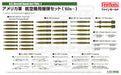 FINE MOLDS 1/72 Us Military Aircraft Bomb Set 60'S Plastic Model- Japan Figure Store - #1 Bring To You The Best Japanese Goods