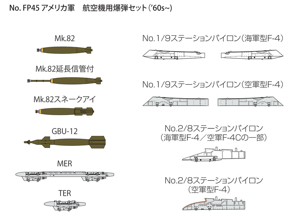 FINE MOLDS 1/72 Us Military Aircraft Bomb Set 60'S Plastic Model- Japan Figure Store - #1 Bring To You The Best Japanese Goods