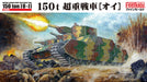 FINE MOLDS Fm44 Imperial Japanese Army Super Heavy Tank 150Ton 0-1 1/72 Scale Kit- Japan Figure Store - #1 Bring To You The Best Japanese Goods