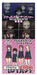 FINE MOLDS 41105 Girls & Panzer Der Film Ahiru-San Team Figure Set 1/35 Scale Kit- Japan Figure Store - #1 Bring To You The Best Japanese Goods
