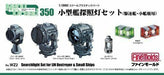 Fine Molds Wz2 For Midget Battleship Searchlight Set Plastic Model Kit- Japan Figure Store - #1 Bring To You The Best Japanese Goods