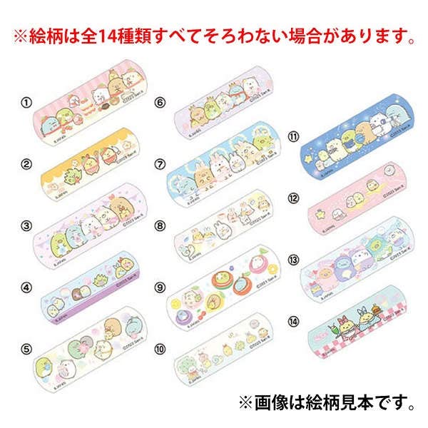 Bandai First Aid Sumikkogurashi BandAid- Japan Figure Store - #1 Bring To You The Best Japanese Goods