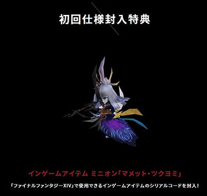 Square Enix Stormblood Final Fantasy XIV Original Soundtrack Soundtrack Video Blu-Ray Disc Music- Japan Figure Store - #1 Bring To You The Best Japanese Goods
