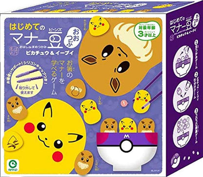 Eyeup Learning Chopstick Manners Pokemon Bean Game- Japan Figure Store - #1 Bring To You The Best Japanese Goods
