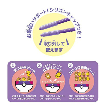 Eyeup Learning Chopstick Manners Pokemon Bean Game- Japan Figure Store - #1 Bring To You The Best Japanese Goods
