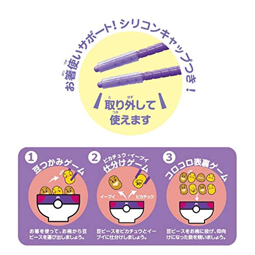 Eyeup Learning Chopstick Manners Pokemon Bean Game- Japan Figure Store - #1 Bring To You The Best Japanese Goods