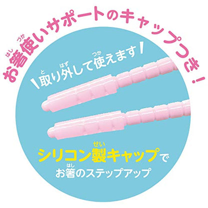 Eyeup Learning Chopstick Manners Big Soybeans Sumikko Gurashi Game- Japan Figure Store - #1 Bring To You The Best Japanese Goods