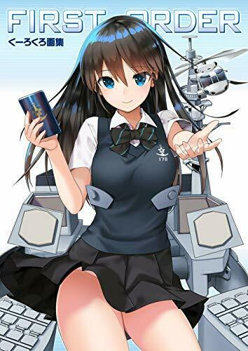 First Order Kurokuro Pictures Collection Art Book- Japan Figure Store - #1 Bring To You The Best Japanese Goods