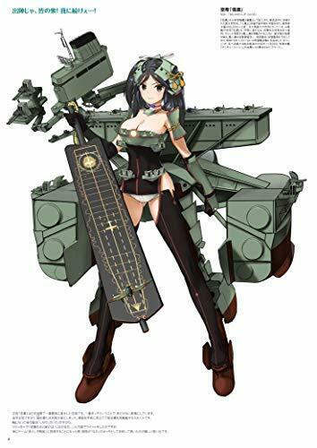 First Order Kurokuro Pictures Collection Art Book- Japan Figure Store - #1 Bring To You The Best Japanese Goods