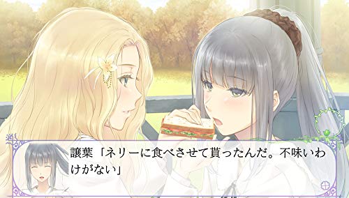 Flowers Aki Hen Sony Ps Vita New