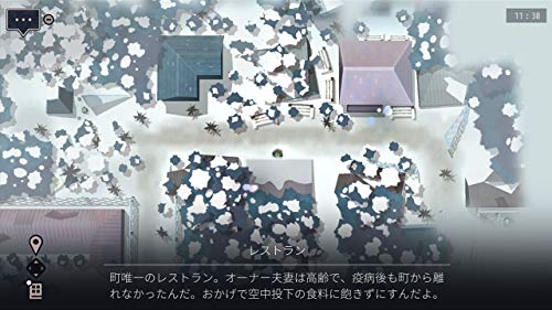 Flyhigh Works Opus Collection Nintendo Switch - New Japan Figure 4589886950082 11