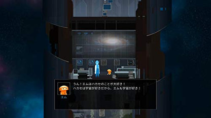 Flyhigh Works Opus Collection Nintendo Switch - New Japan Figure 4589886950082 7