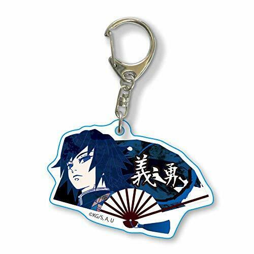 Folding Fan Key Ring Demon Slayer: Kimetsu No Yaiba/giyu Tomioka - Japan Figure
