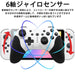 Funding Switch Compatible Controller - PC/iOS/Android Bluetooth Vibration/Fire Adjustment Lite/Organic EL- Japan Figure Store - #1 Bring To You The Best Japanese Goods