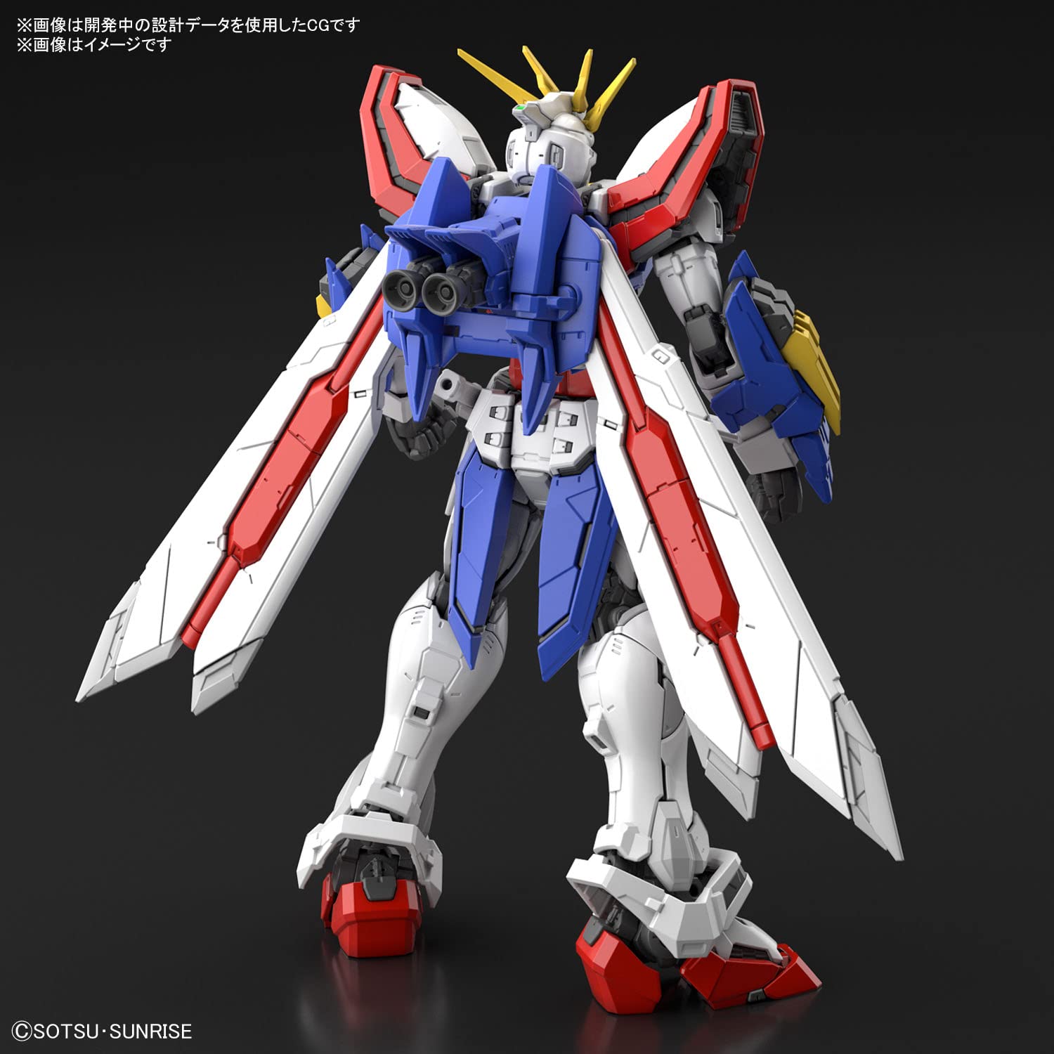 Bandai Spirits RG 1/144 God Gundam Model- Japan Figure Store - #1 Bring To You The Best Japanese Goods