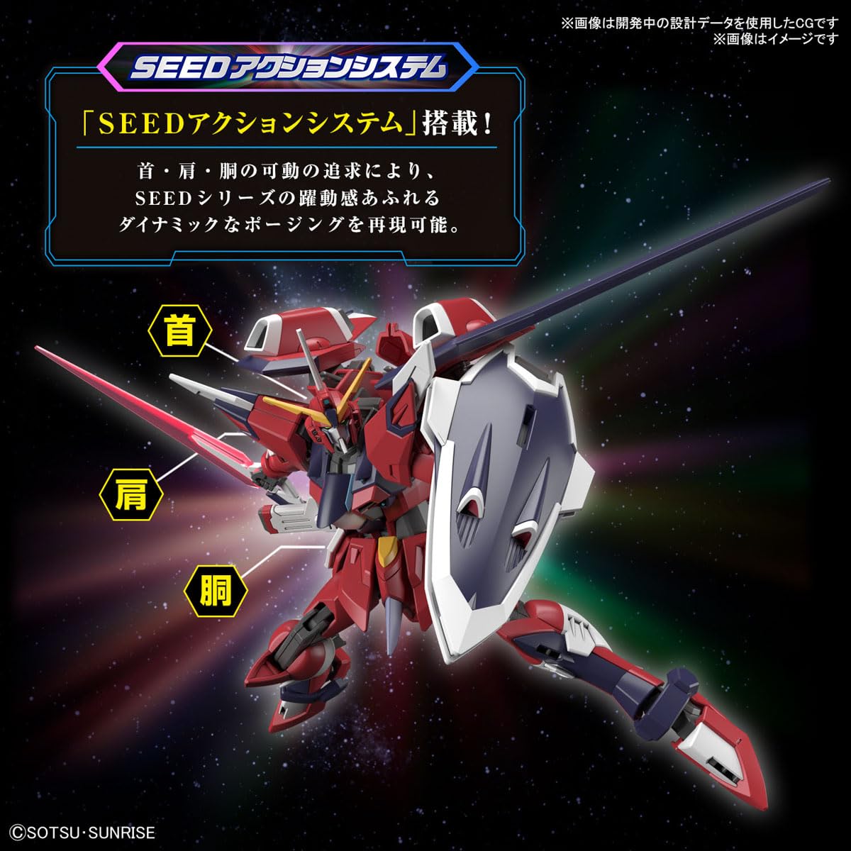 Bandai Spirits Gundam Seed Freedom Justice 1/144 Scale Model Age 3+- Japan Figure Store - #1 Bring To You The Best Japanese Goods