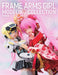Frame Arms Girl Modeling Collection 2 W/bonus Item Book - Japan Figure