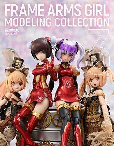 Frame Arms Girl Modeling Collection 3 Book- Japan Figure Store - #1 Bring To You The Best Japanese Goods