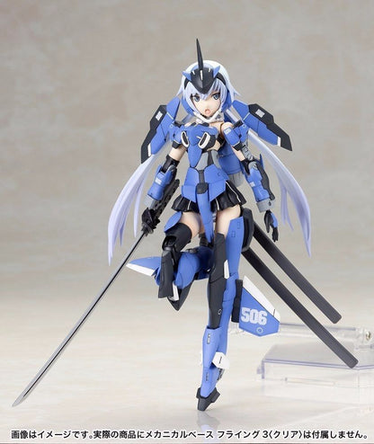Frame Arms Girl Stylet Plastic Model Kit Kotobukiya F/s- Japan Figure Store - #1 Bring To You The Best Japanese Goods