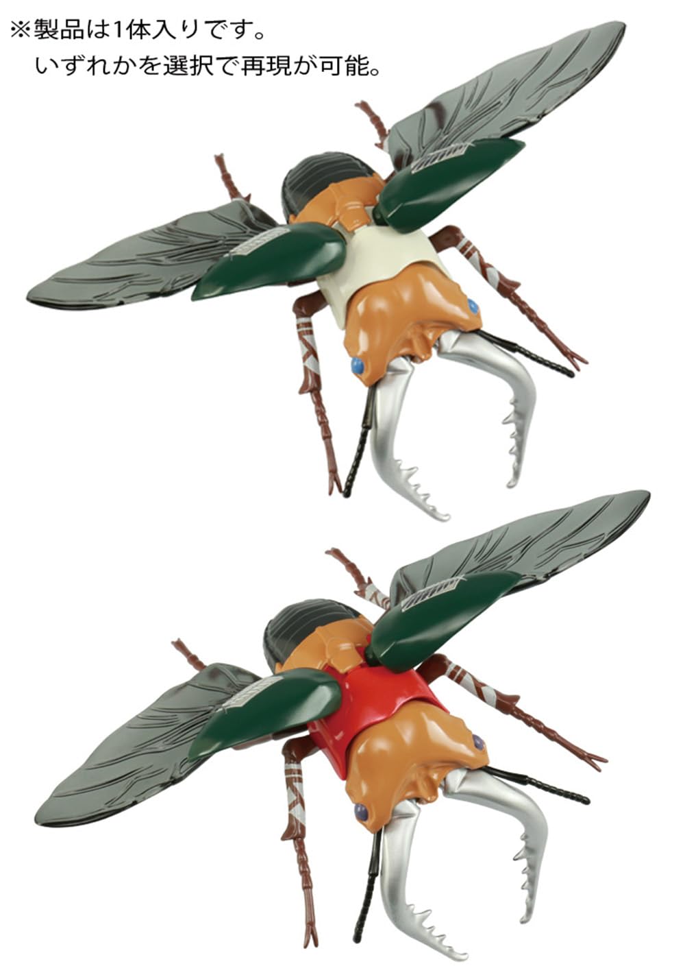 Fujimi Model Attack On Titan Edition Stag Beetle Survey Corps Plastic Model - Japan- Japan Figure Store - #1 Bring To You The Best Japanese Goods