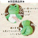 Nakajima Plush Doll Pickles The Frog Rainbow Bean Doll Akane- Japan Figure Store - #1 Bring To You The Best Japanese Goods
