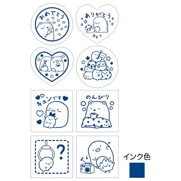 Ft63803 Sumikko Gurashi Stamp Set Mini- Japan Figure Store - #1 Bring To You The Best Japanese Goods